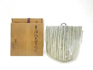 鈴木三成造　呉須縞文　四方水指